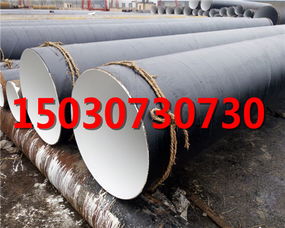 上海市政供暖用保温管道管件 选型、应用与未来发展